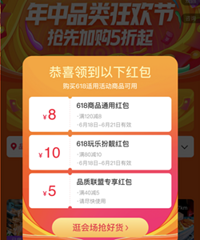 ���˼�ʮ����ʳ��5�ۿ�