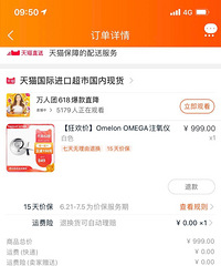 ��618���塿�������ע���� ������200�� �Ÿ���700