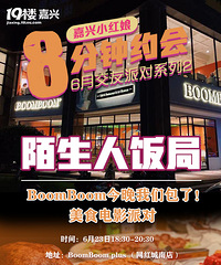 С8Լ᡿6.23İ˷֣ʳӰɶϮ