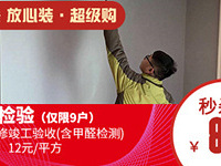 ����װ�޿������� 8Ԫ/ƽ����ɱ��