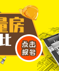 ������· ��19¥����������ۺ��б���