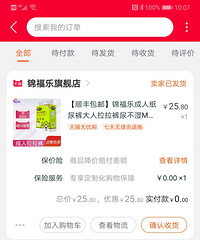 ��618������ ��30���Ǯ��� �����ֽ���0Ԫ��˳�����