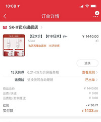 ��618����������sk2�����С��ƿ ��Ʒ����һƬ��Ĥ