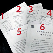 7�ξƼ�10����֤��ʻ