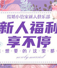 2021��׼���˱���Ⱥ���������л�������ȪƱ���ţ�