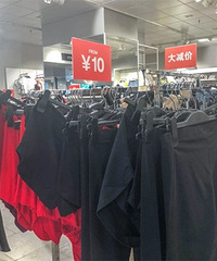 HM���ۼۣ�����10��T��Ь��20��