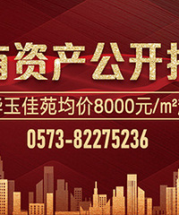 ��һ�����۲���8ǧ�ķ��������Ƕ���