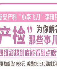 ��Ⱥ�ͼ�ֵ1088Ԫ����ά���°������������