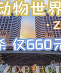 ��֮�ζ��������Ƶ�����660Ԫ��