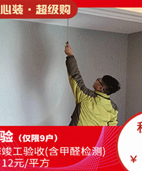 ����װ�޿������� 19¥��ɱ��8Ԫ/ƽ����