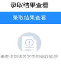 �׶�԰����¼ȡ����鿴���ǿհ׵ģ�������