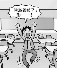 负债十几万 老公还瞒着我创业 孩子学费都已经交不起了!