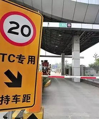 7��1����ETC���д�仯��