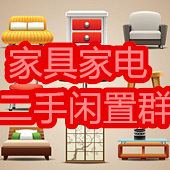 �Ҿ߼ҵ��������Ⱥ