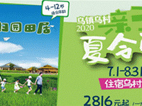 �ڴ塰��үү�ҹ���١�����Ӫ����