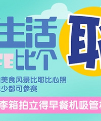 �ȸ�Ү���и�����ͶƱ��ʽ����