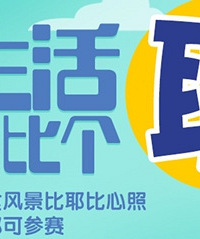 �ȸ�Ү���и�����ͶƱ��ʽ����