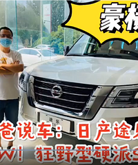 ����˵����50���ҰӲ��SUV���ղ�;�֣�