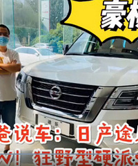 ����˵����50���ҰӲ��SUV���ղ�;�֣�