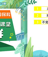 �������ҽ��Ⱥ�����ˣ�ȴ�����Ž�Ⱥ��