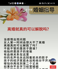 û��顫�Ķ��úþ�Ӫ������