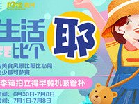 �ȸ�Ү���и�����ͶƱ��ʽ����