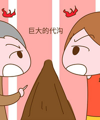 爸妈住电梯房 我和老婆住57平老破小 老婆从此恨上我全家