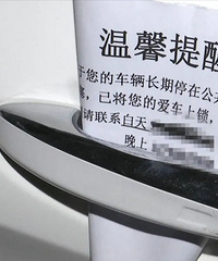 ����ͣ�ڹ����ϣ���ҵһ�������ˣ�ҵ�����ˣ��л�Ҫ˵��