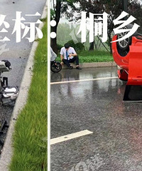 �����Ƿ�����ײ�ɵ����ӣ���