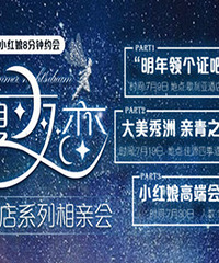 ����ҹ֮����"�������֤�ɡ�ר����ʼ��ļ��