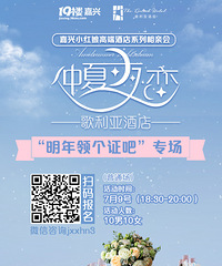 ҹ֮߶˾ƵϵнſǾƵꡰ֤ɡר