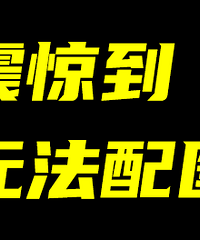 嘉兴有人每天来吉杨小公园公厕给电瓶车充电!太贪小便宜了…