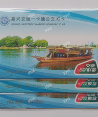 我的收藏日记(205):细说嘉兴交通联合卡发行至今所有图案及版别