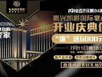 �ٿ���ƴ�����Ϸ�6000Ԫ�ֽ�����