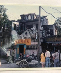 1995��������Ǻ�����ɱ�˰����ƣ�