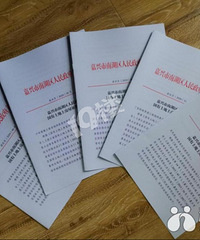 嘉兴市区这5个地块确认征收!涉及200多户居民!拆迁能致富不