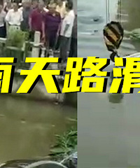 ���ҵ���˾�����촰���˳�����