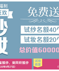 �ܼ�ֵ60000 �����ױ+��ɴ 60������