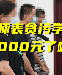 ������ʦ�е�����ʺ�����ˣ�