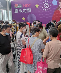 今天去了趟嘉兴出口展销会 全是大爷大妈 便宜是真便宜