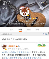 牛逼!喜茶在嘉兴开第二家店 又是在八佰伴!