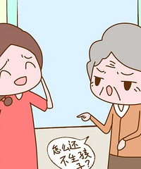 看到49岁还被催生 我连找对象都不敢了