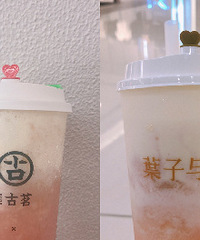 ����ʮ�������߲�������������Ҷ����趼��