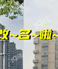 ���л�԰Ҳͦ���� ����û���ʷ����ˡ�