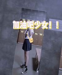 25��߸���С��� ��ʦ ��180���Ͽ��ʵ�С���