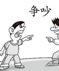面对别人的冷潮热讽你是怎么做的!