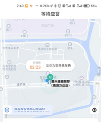 嘉兴雨天打不到车!同叫3种车都无人接单!今早多少人又迟到了?