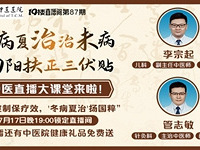 רҵ��ҽʦ���߽�� �����ڿ�����