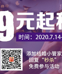 �鲩��4888Ԫ��ɴ��9.9Ԫ��ɱ