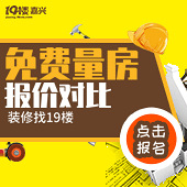 װ�޵�һ�� �������